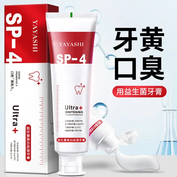 YAYASHI SP-4 Ultra+ Whitening Probiotic Toothpaste – দাঁতের হলুদভাব ও দুর্গন্ধের জন্য - thumb 2