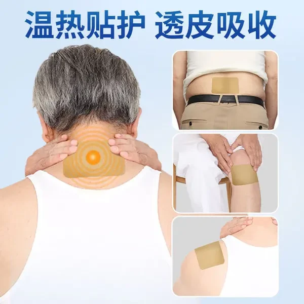 03 প্যাকেট Japanese Thermal Pain Relief Patch – 21 পিস - thumb 4