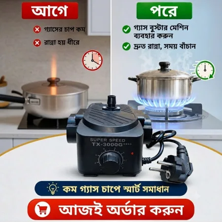Gas Booster Machine (Super Speed TX-3000G) - thumb 2