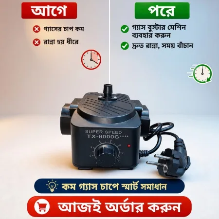 Gas Booster Machine (Super Speed TX-6000G) - thumb 5