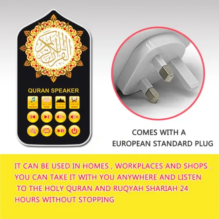 Quran & Zikir Speaker - thumb 3
