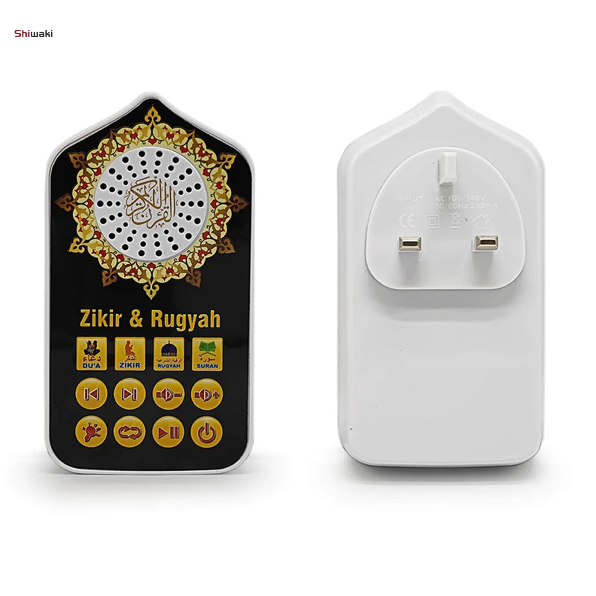 Quran & Zikir Speaker - thumb 9