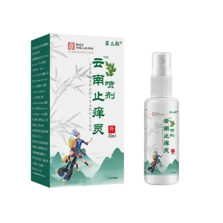 MIAOSANSHU Anti-Itch Spray - thumb 3