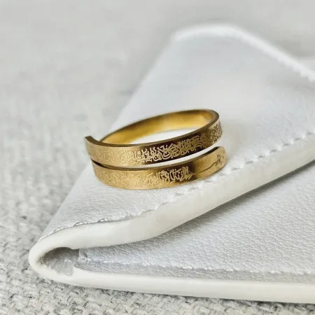 Ayatul Kursi Spiral Ring - thumb 8