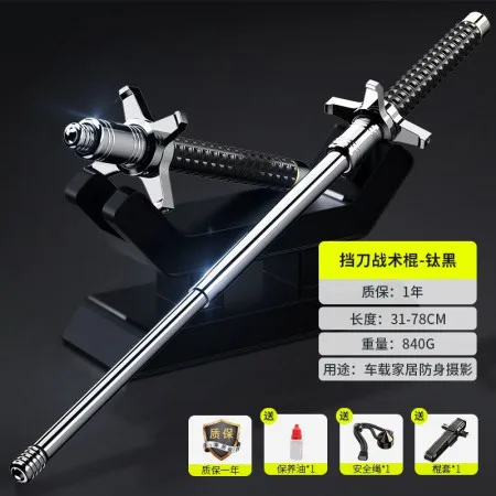 Premium Expandable 32 Inch Self Defense Stick - thumb 5