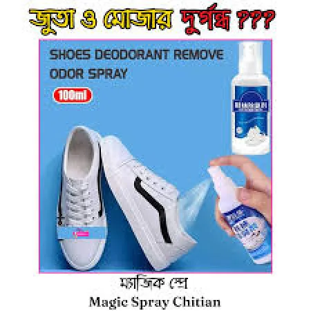 Shoe and Sock Deodorant Spray - thumb 2