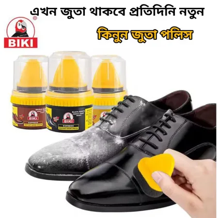 Leather Shoe Polish - thumb 2